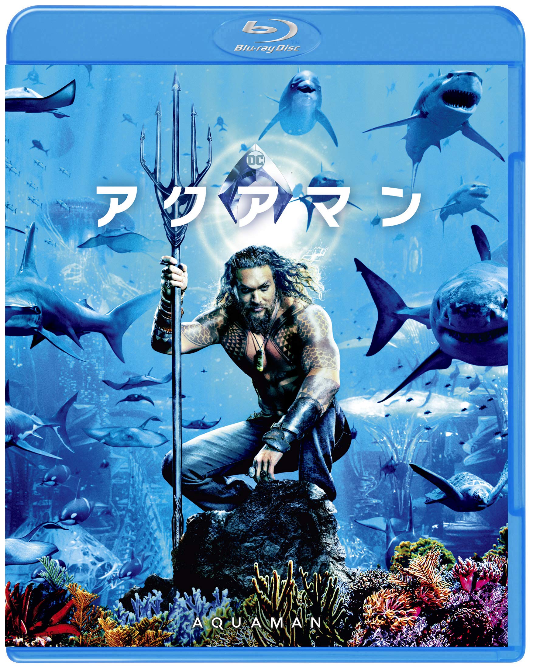 Amazon.co.jp: アクアマン Blu-ray & DVD (2枚組) : ジェイソン 
