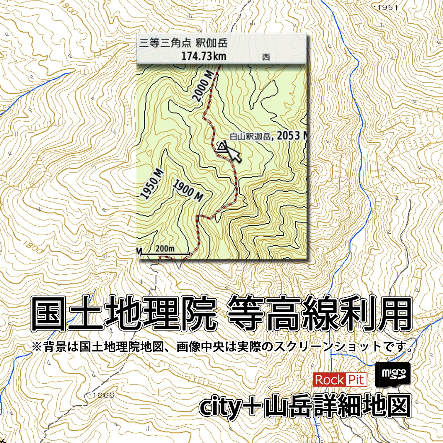 ☆手間いらず 新品ガーミンeTrex20J日本語版 ＋日本登山地形図TOPO10M