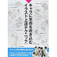 Amazon Com Toshi Books Biography Blog Audiobooks Kindle