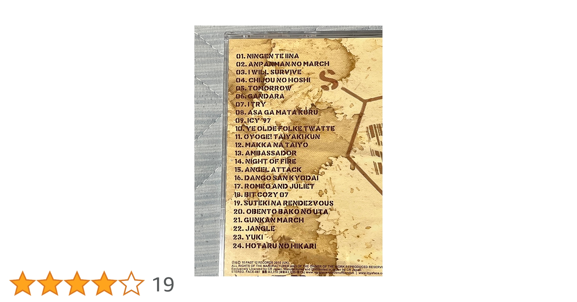 SNUFF レコード 8枚！LP５枚EP3枚 セット！ 名曲カヴァー多数！！ SNUFF レコード 8枚！LP5枚EP3枚 セット！ 名曲カヴァー多数
