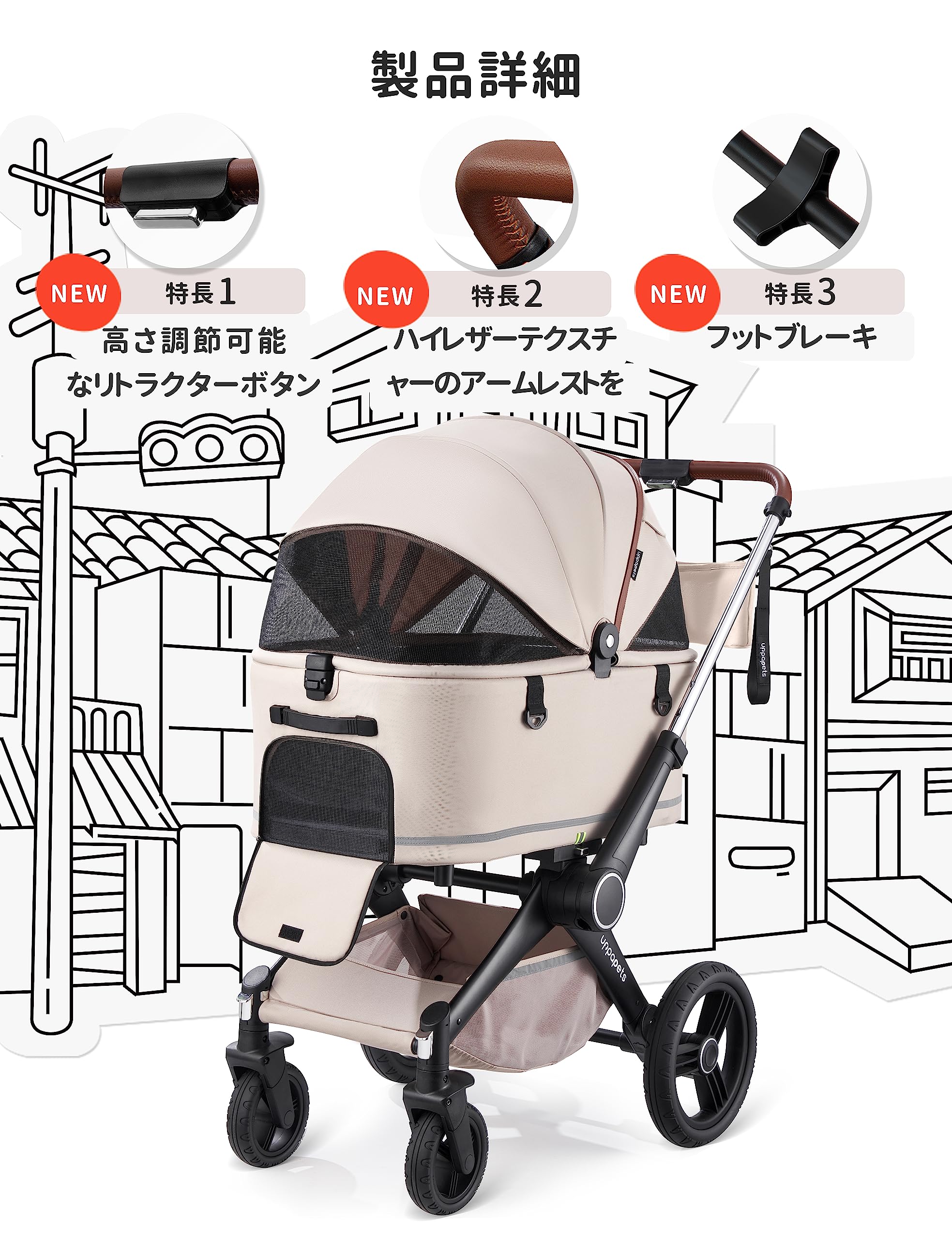☆美品☆Uppapetsペットカート分離型4輪多頭用 ☆美品☆Uppapetsペットカート分離型4輪多頭用