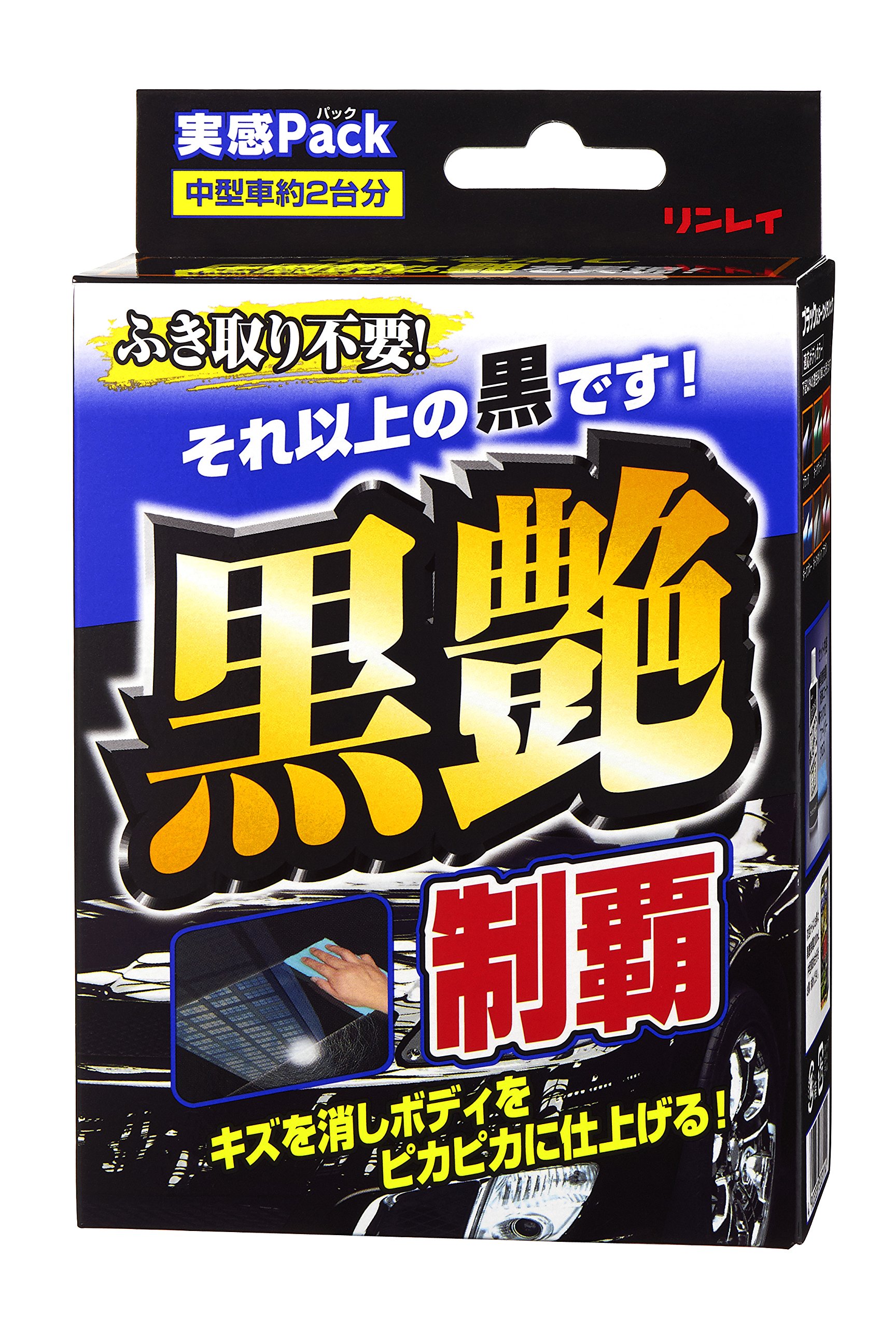 RINりん様　ブラック RINCONリンコンiconLIGHTJACKETウェットスーツタッパーilj