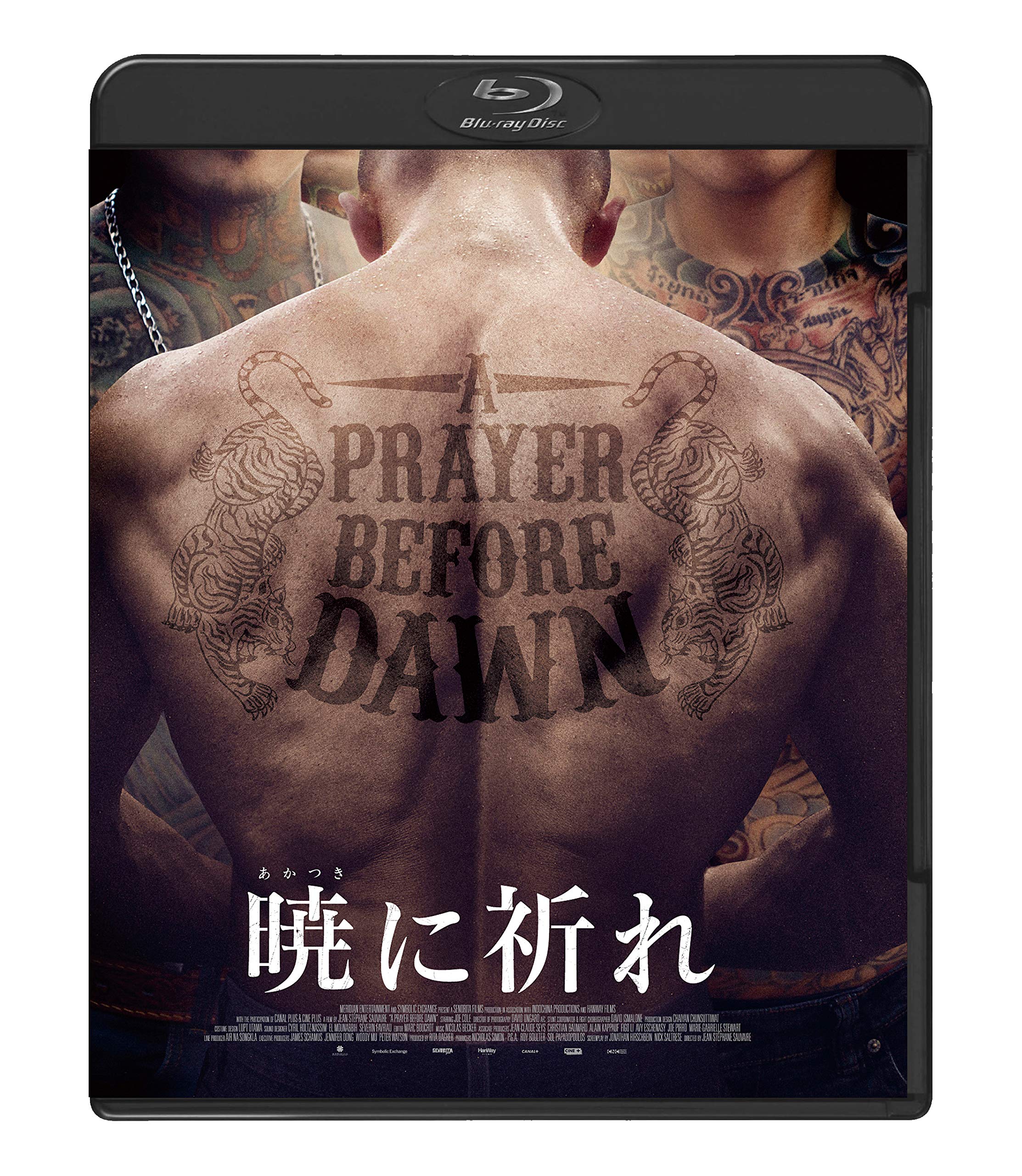 暁に祈れ [DVD] Amazon.co.jp: 暁に祈れ [Blu-ray] : ジョー・コール, ヴィタヤ