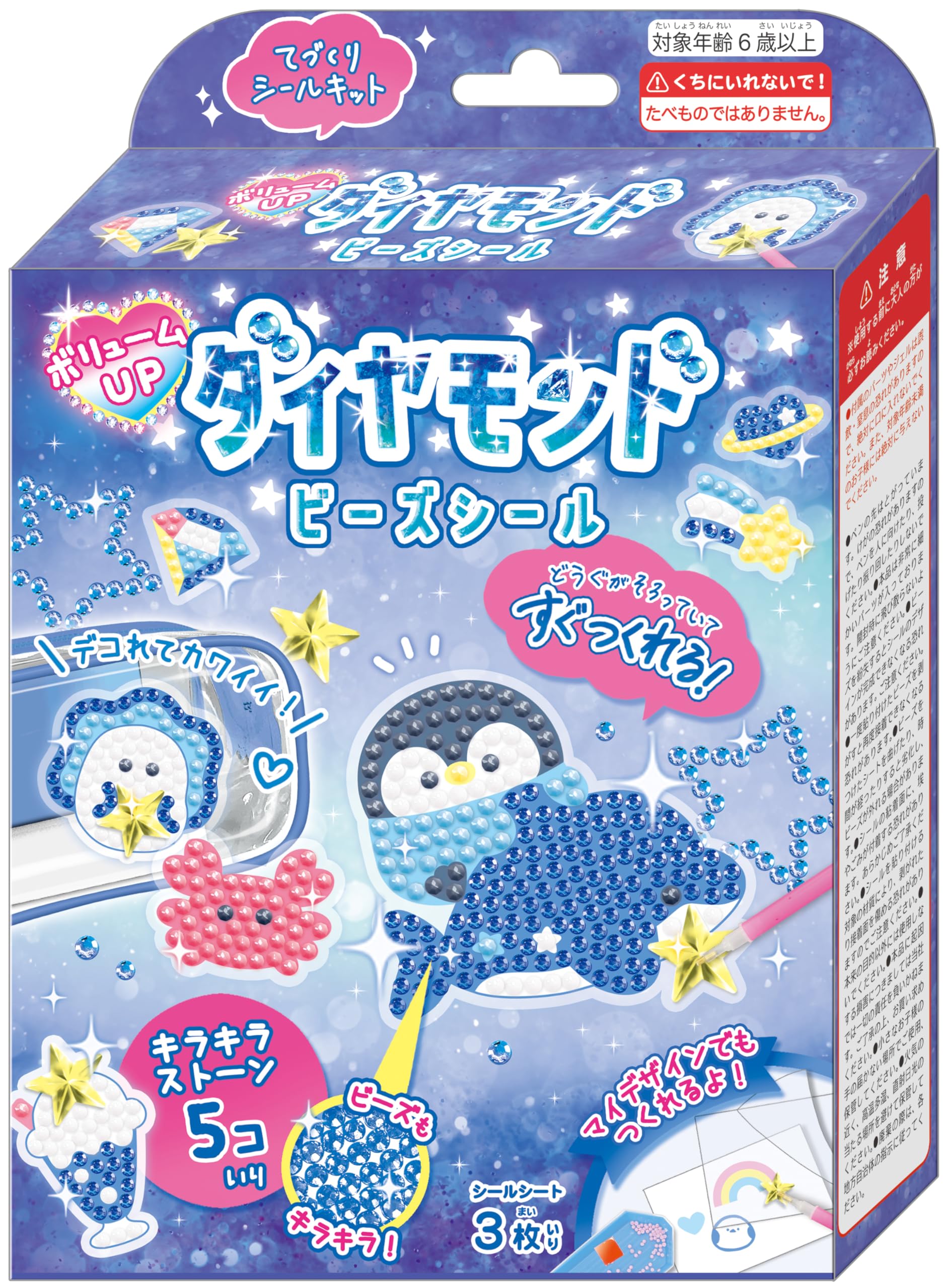 Amazon.co.jp: クーリア 工作用品 ボリュームUPダイヤモンドビーズ