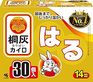 桐灰カイロ 貼る カイロ 14時間持続 30個入