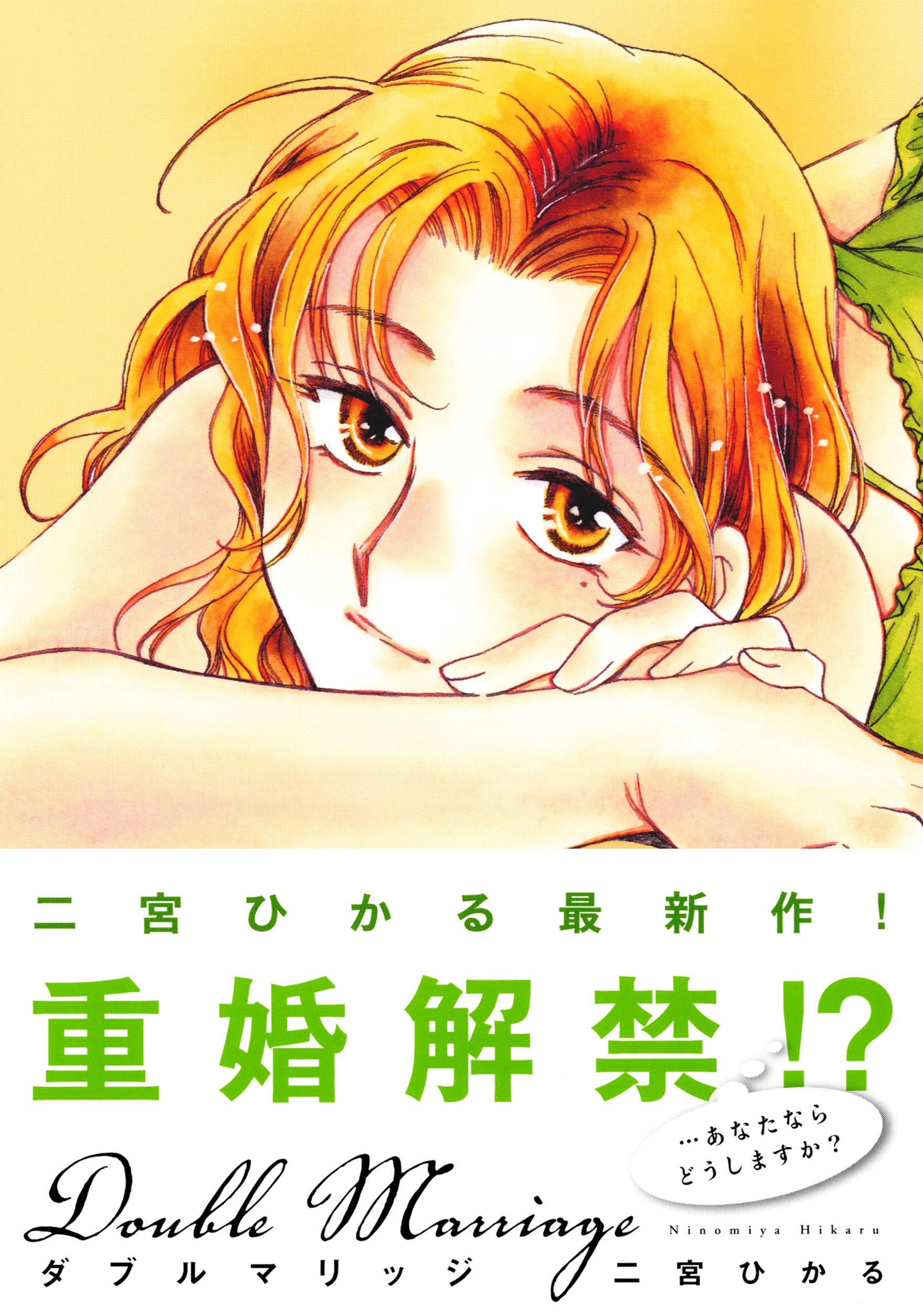 Amazon.com: Hikaru Ninomiya: books, biography, latest update