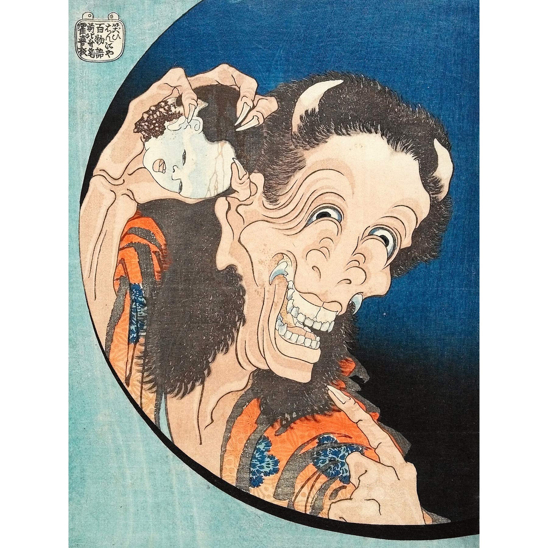 Laughing Demoness C1831 Katsushika Hokusai Premium Wall Art Canvas Print 18X24 Inch
