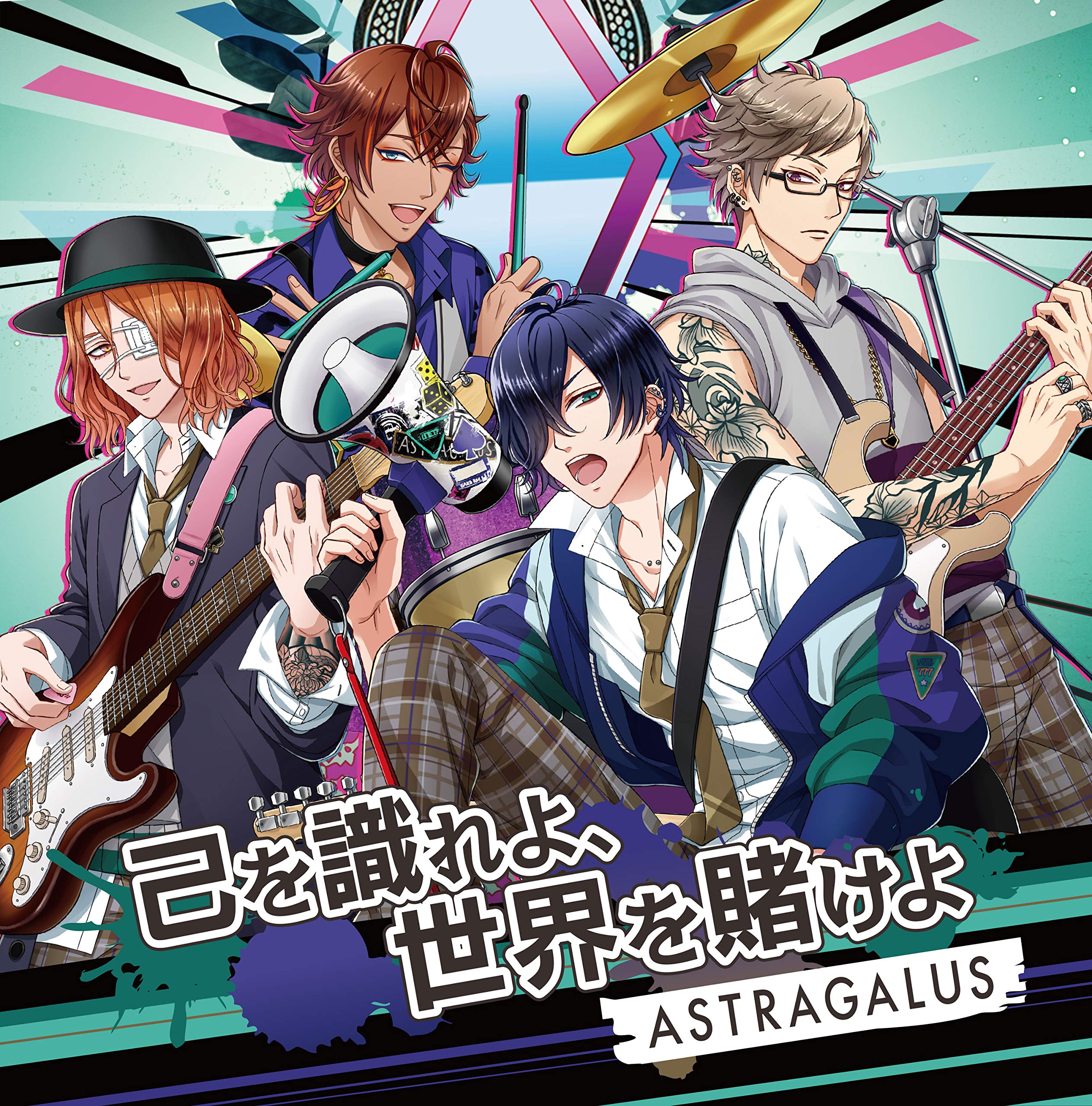アルルカン、己龍 DISCOGRAPHY｜己龍公式頁