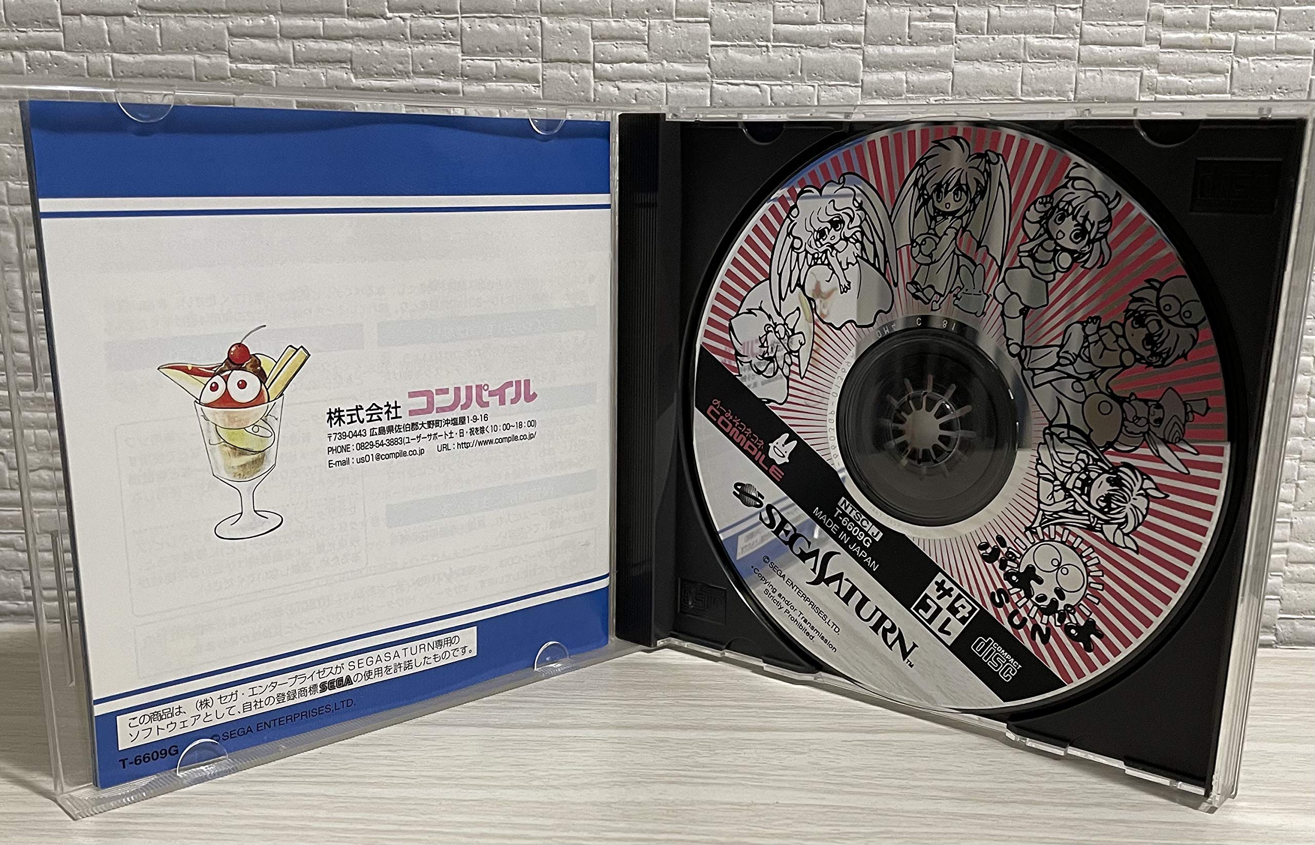 Amazon | ぷよぷよSUN サタコレシリーズ | ゲームソフト