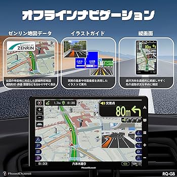 RoadQuest 8インチ カーナビ フルセグ ポータブルナビ Android Amazon.co.jp: RoadQuest 10.1インチ カーナビ フルセグ