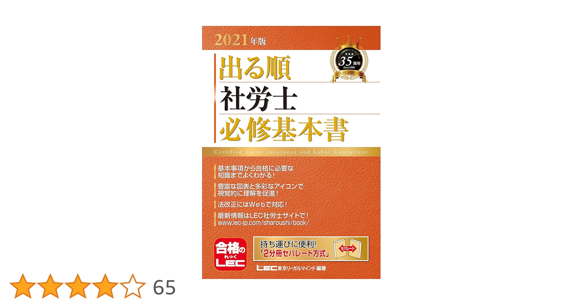 労働基準などの中古本4冊セット 労働基準などの中古本4冊セット 楽天市場】労働法 第4版