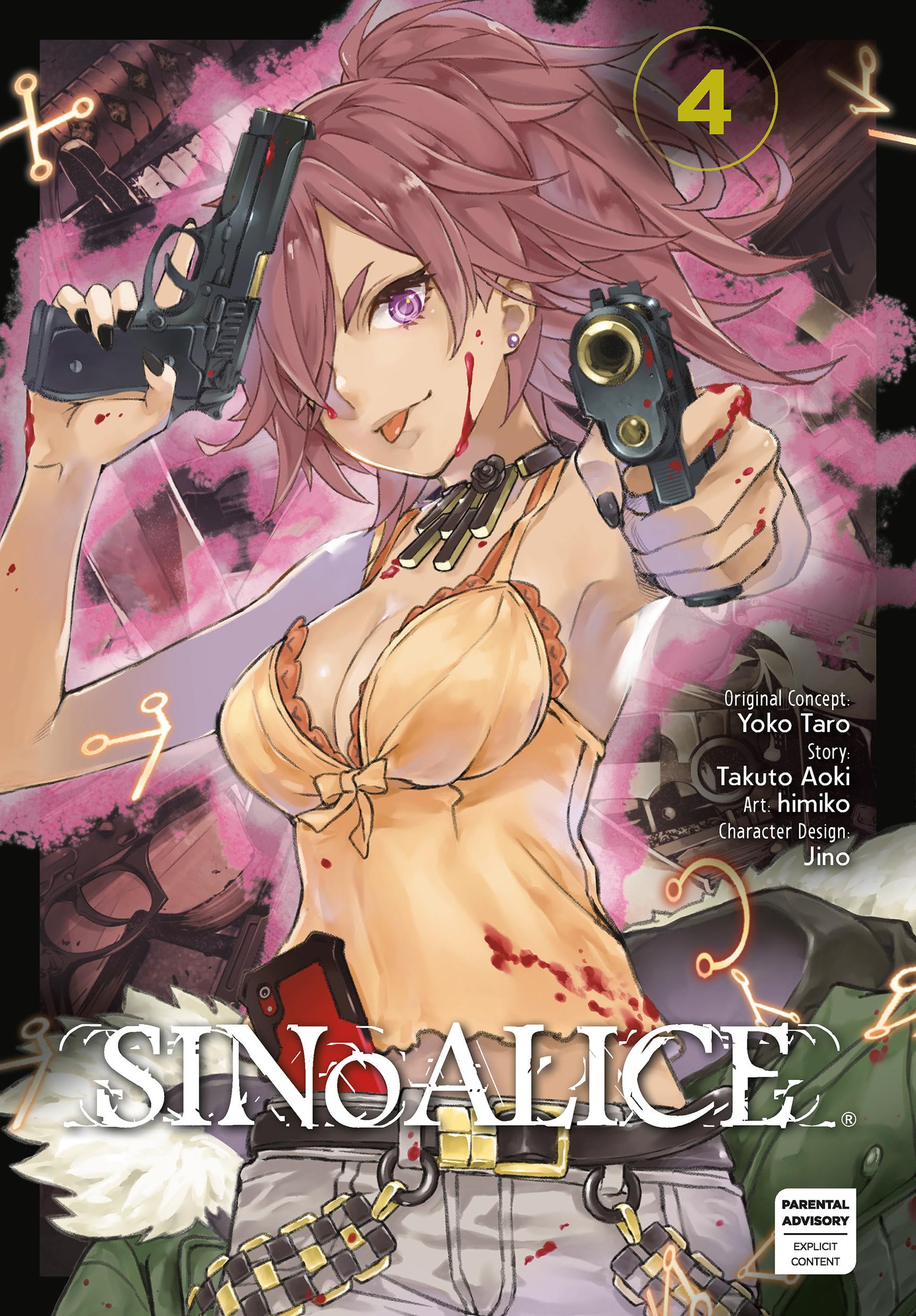 SINoALICE 04 by Yoko Taro, Takuto Aoki,  Himiko - 9781646091966