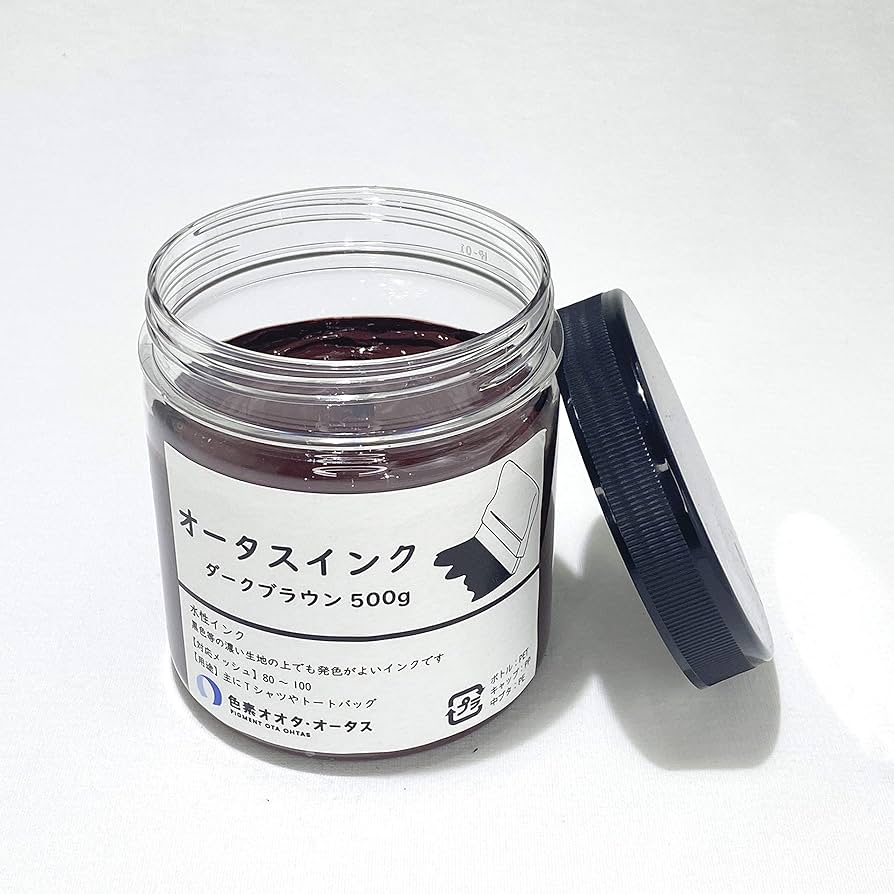 シルクスクリーン　インク Amazon | シルクスクリーン用インク オータスカラー (ダークブラウン