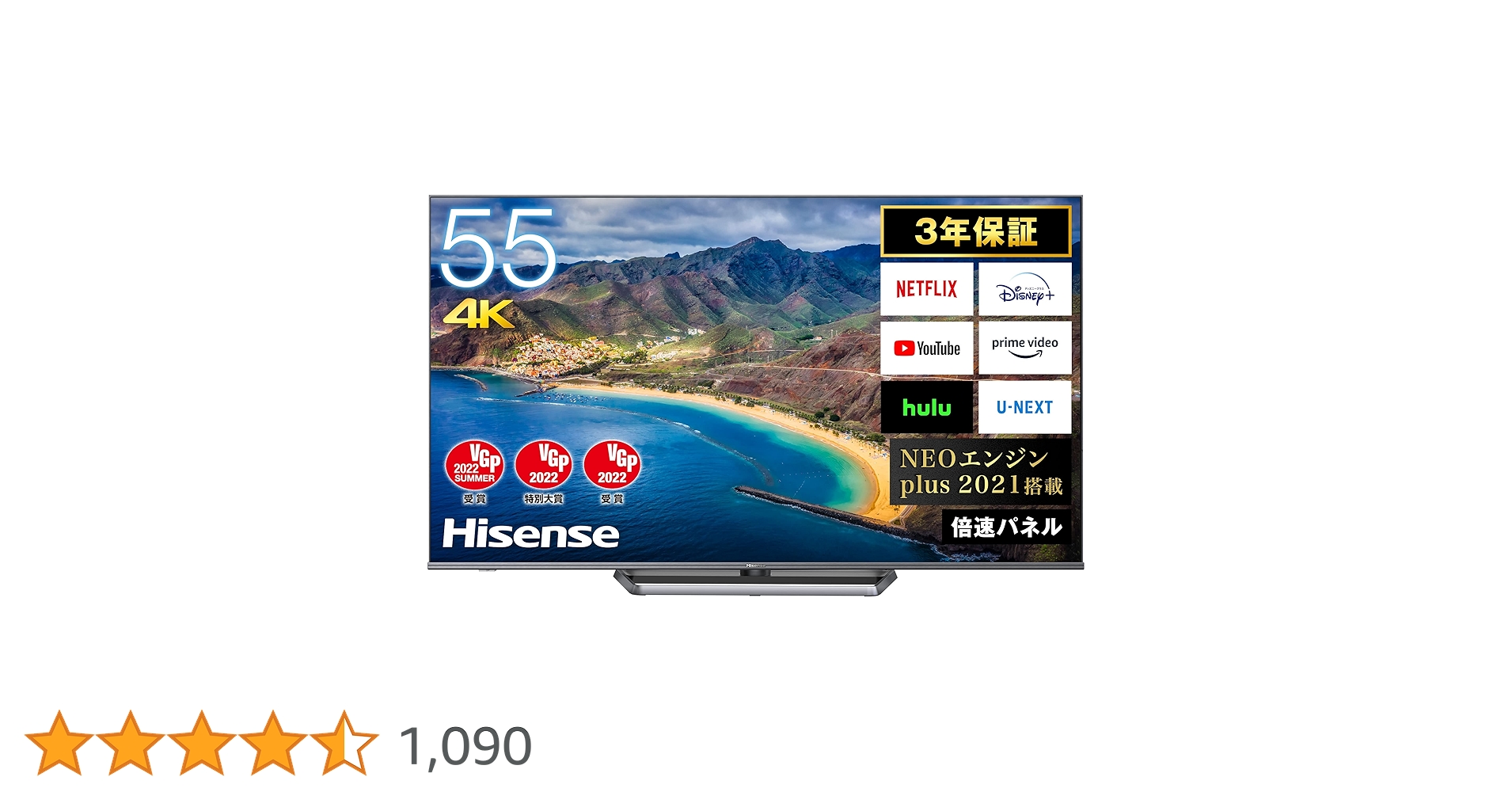 Amazon.co.jp: ハイセンス 55V型 4Kチューナー内蔵 ULED 液晶