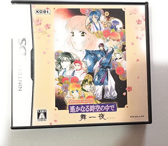 Amazon ポケットシナリオシリーズ 遙かなる時空の中で 舞一夜 ゲームソフト Amazon ポケットシナリオシリーズ 遙かなる時空の中で 舞一夜 ゲームソフト