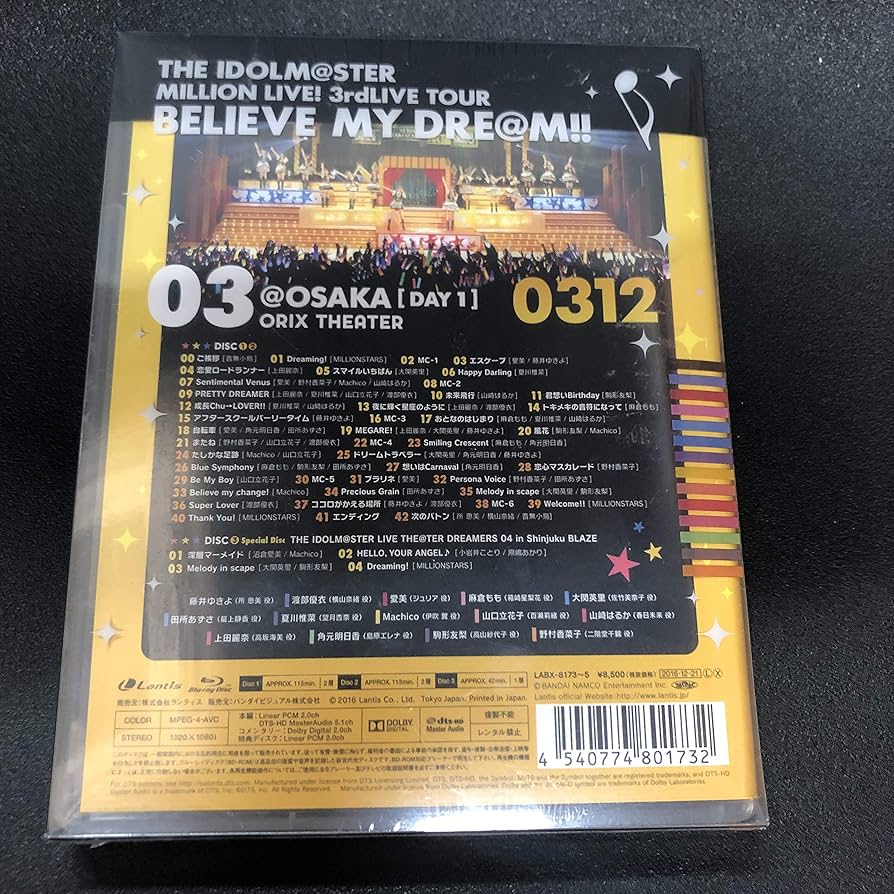 アイドルマスターミリオンライブ　3rdLIVE TOUR　Blu-rayセット Amazon.co.jp: アイドルマスター ミリオンライブ！ Blu-ray 第3