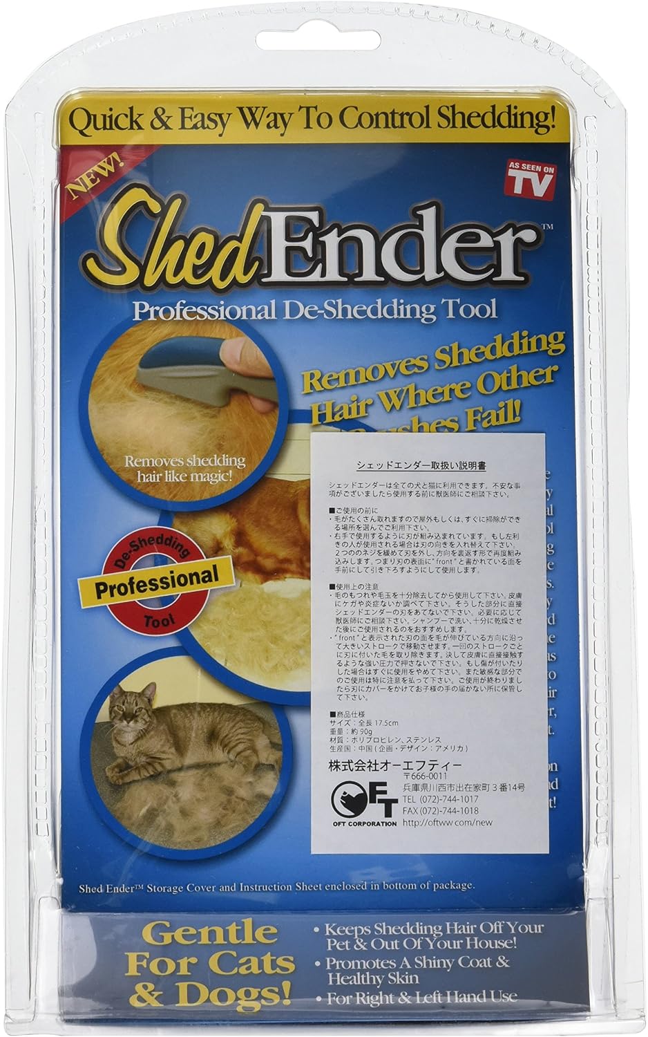 As Seen On TV Shed Ender for Pets