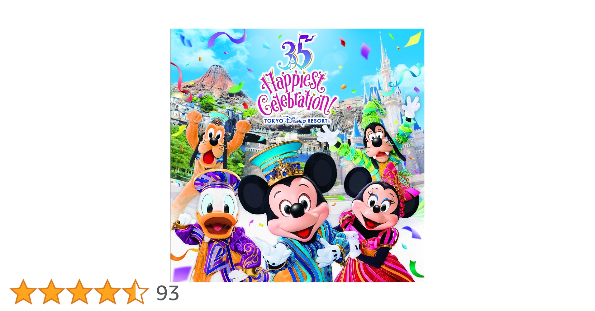 東京ディズニーリゾート　35周年　パピエスト　限定　CD 東京ディズニーリゾート 35周年 パピエスト 限定 CD 912GEHjULwL
