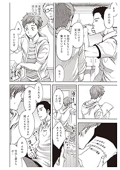 BL 雑誌 31冊セット BL雑誌「電子版CIEL」の新春イベント『CIEL SPRING EVENT 2023