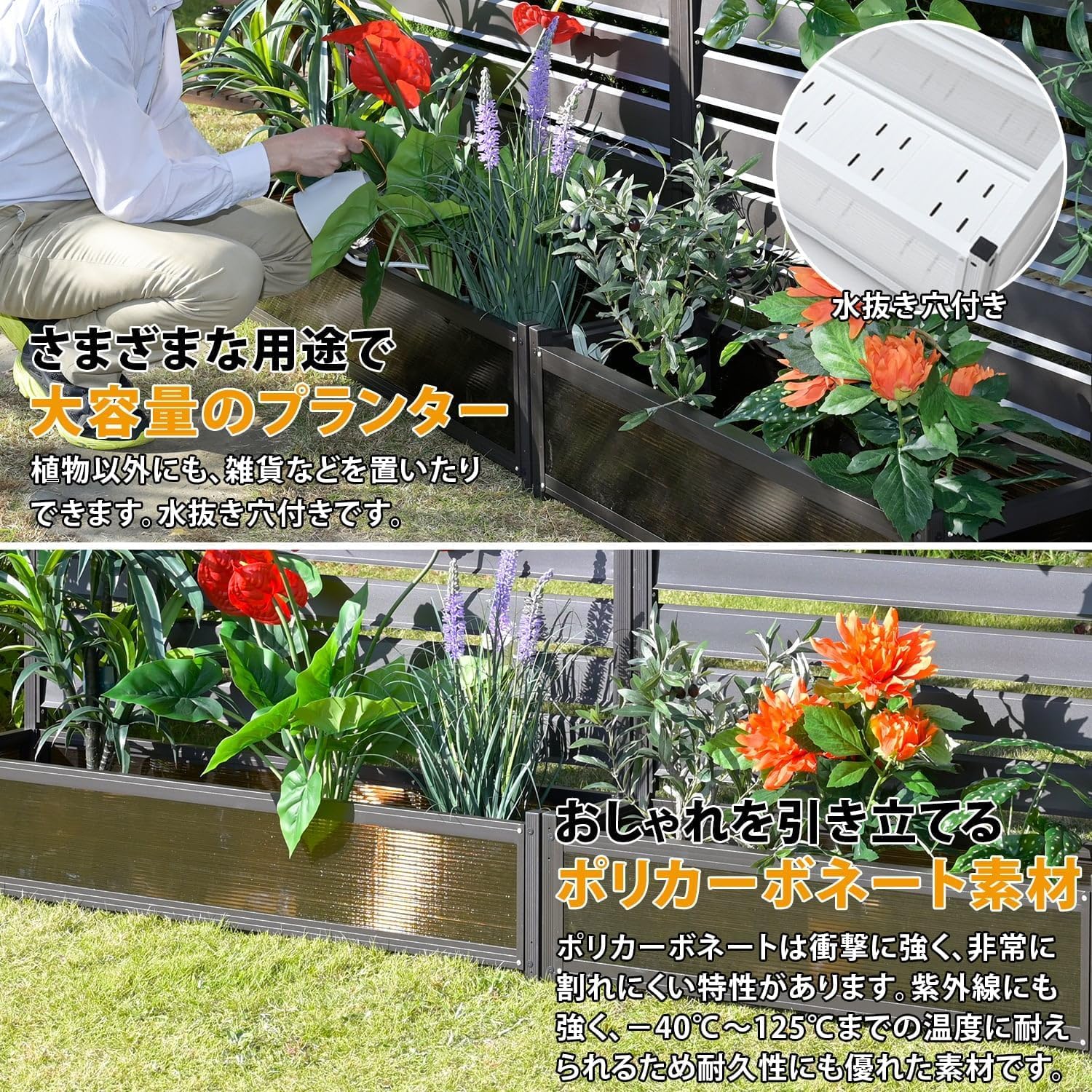 Amazon.co.jp: アルミプランターフェンス 幅120×奥行30×高さ149cm