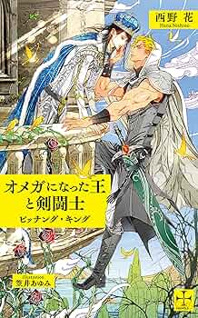 ギャングキングのタグです(新品ピカピカと使いこまれたヤツどちらでもOK) ギャングキング - Search / X