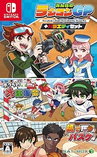 みんなのラジコンGP+バラエティセット - Switch (Non-US Version)