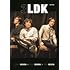 3LDK PHOTO BOOK