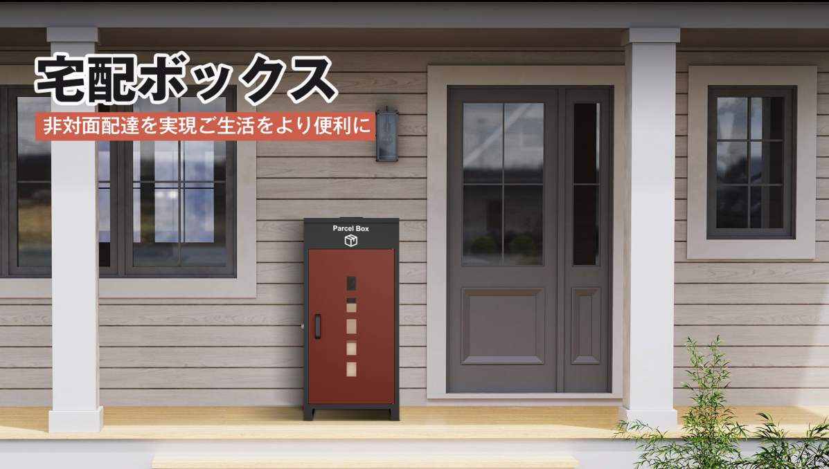 Amazon.co.jp: 【複数投函可能/大容量】 VARNIC 宅配ボックス 組み立て