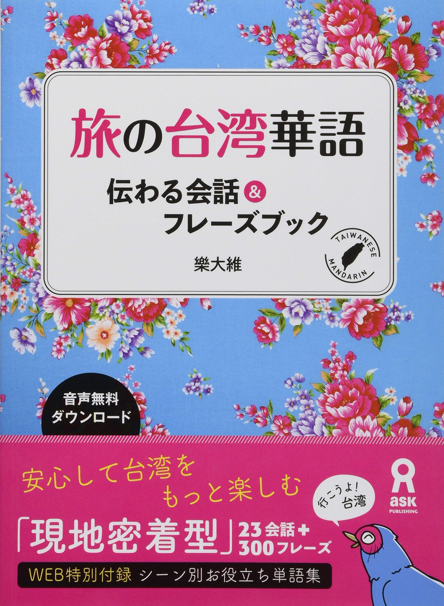 Amazon.com: 樂大維: books, biography, latest update