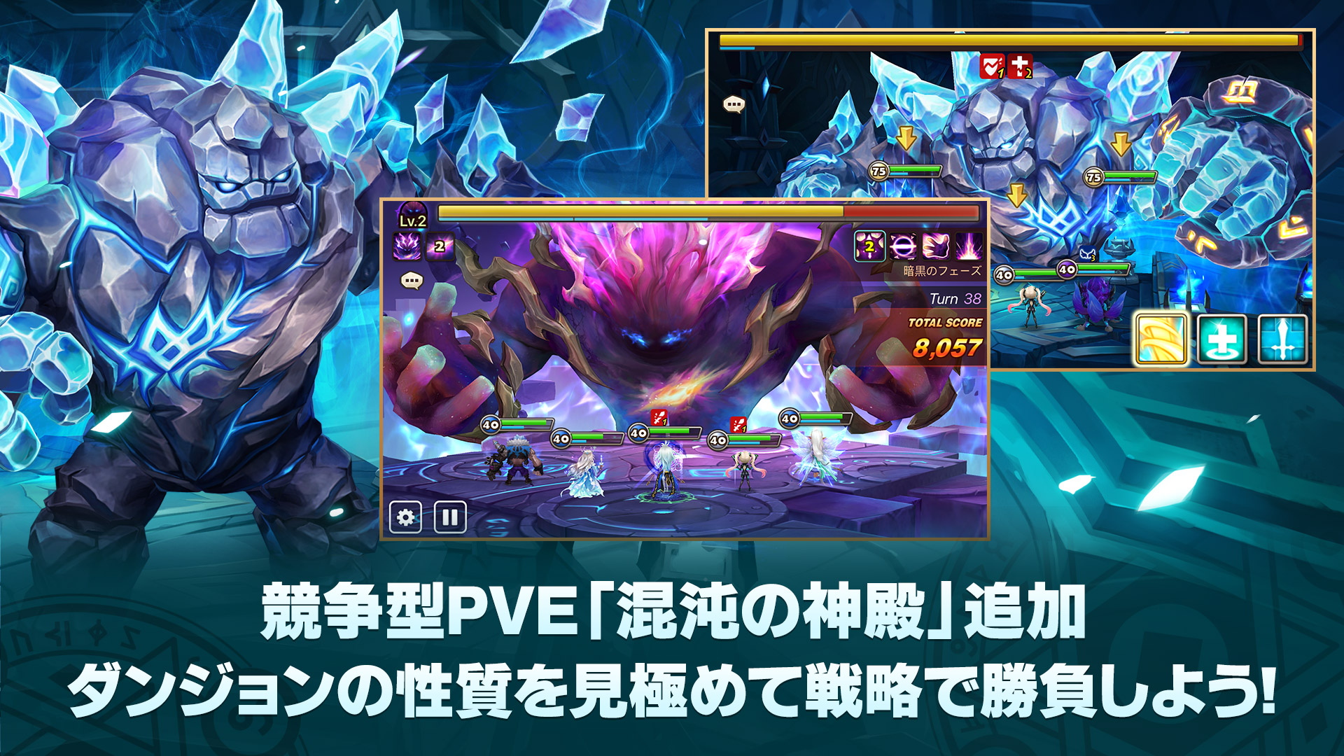 サマナーズウォー MAGE MOOD LIGHT サマナーズウォー: Sky Arena-Amazonアプリストアのアプリ