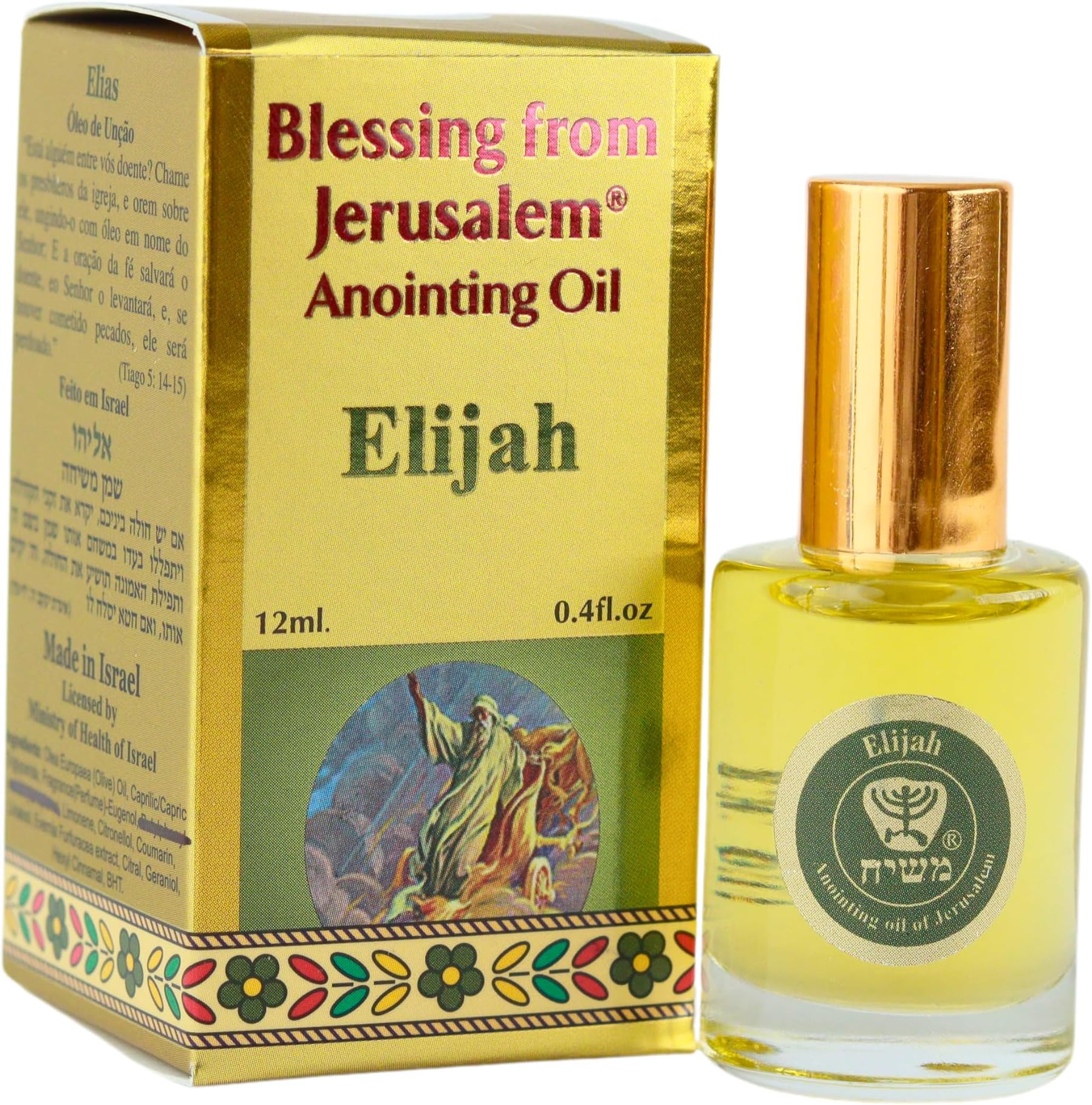 Ein Gedi Elijah Anointing Oil, Blessing from Jerusalem Gold Collection, Holy Land Anointing Oil for Prayers and Blessings. (12ml, Elijah)