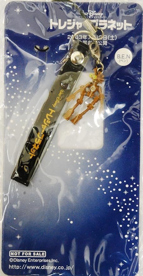 R トレジャー プラネット Ben ベン フィギュア マクドナルド おもちゃ 人気ショップが最安値挑戦 R トレジャー プラネット Ben ベン フィギュア マクドナルド おもちゃ 人気ショップが最安値挑戦