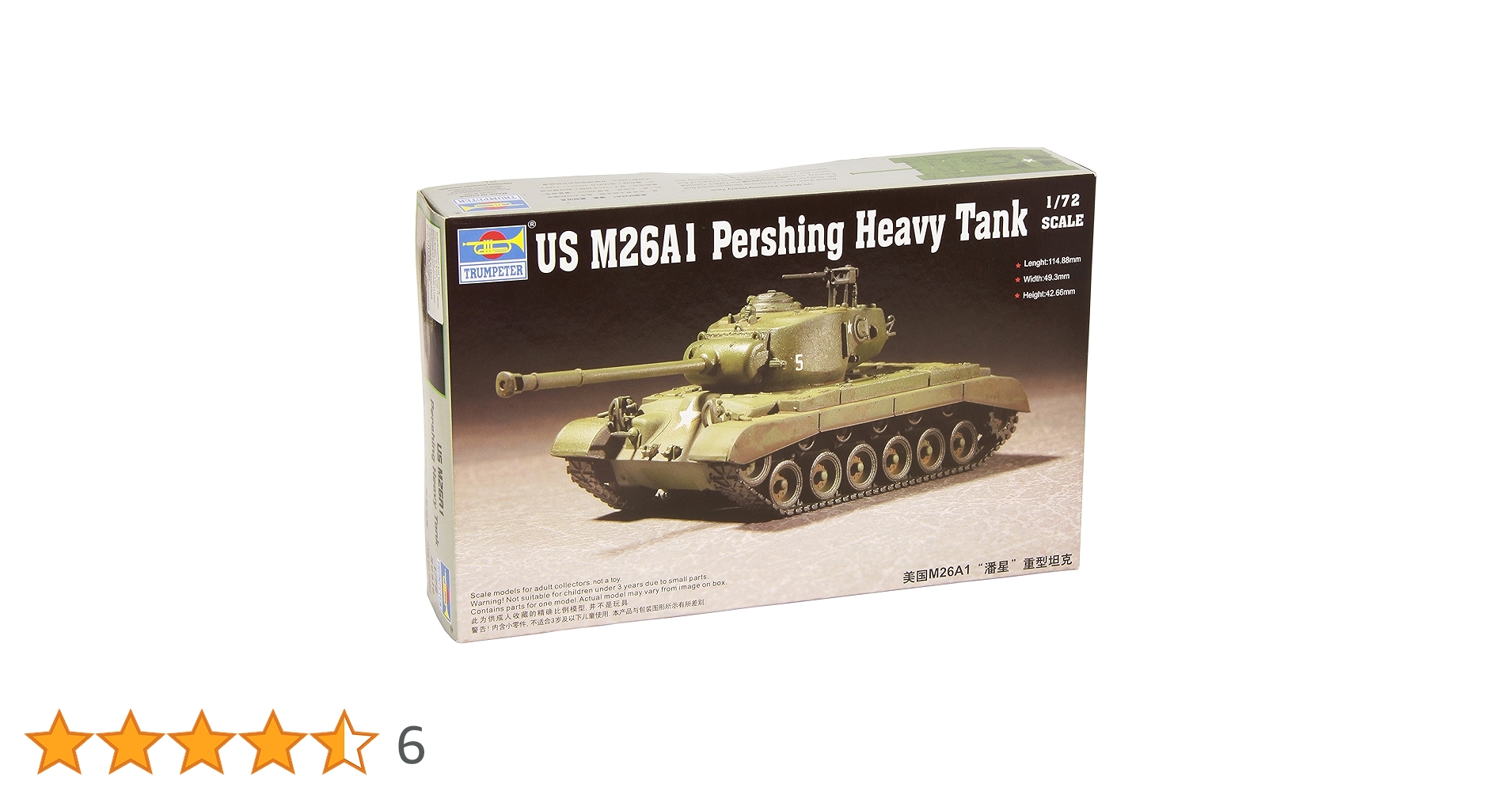 トランペッター 1/72 アメリカ軍 M26A1 パーシング プラモデル Amazon.com: Trumpeter US M26A1 Pershing Heavy Tank 1:72