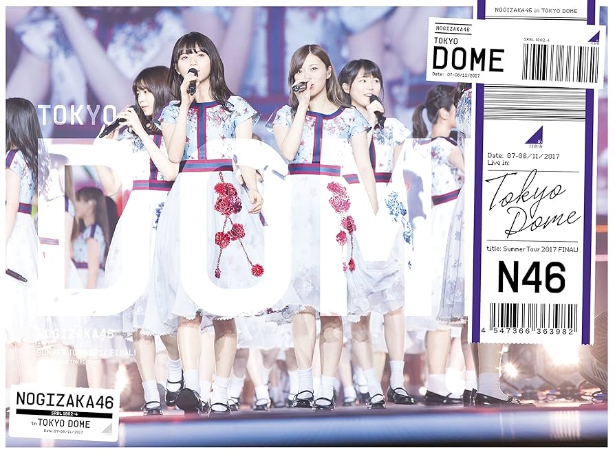 乃木坂46真夏の全国ツアー2017FINAL!inTOKYO DOME Amazon.co.jp: 真夏の全国ツアー2017 FINAL! IN TOKYO DOME(完全