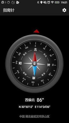 3DCompass Pro