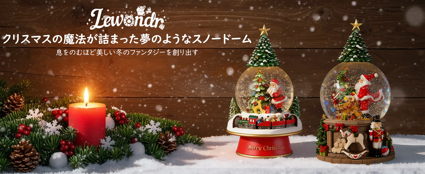 Amazon.co.jp: Lewondr スノードーム クリスマススノードーム