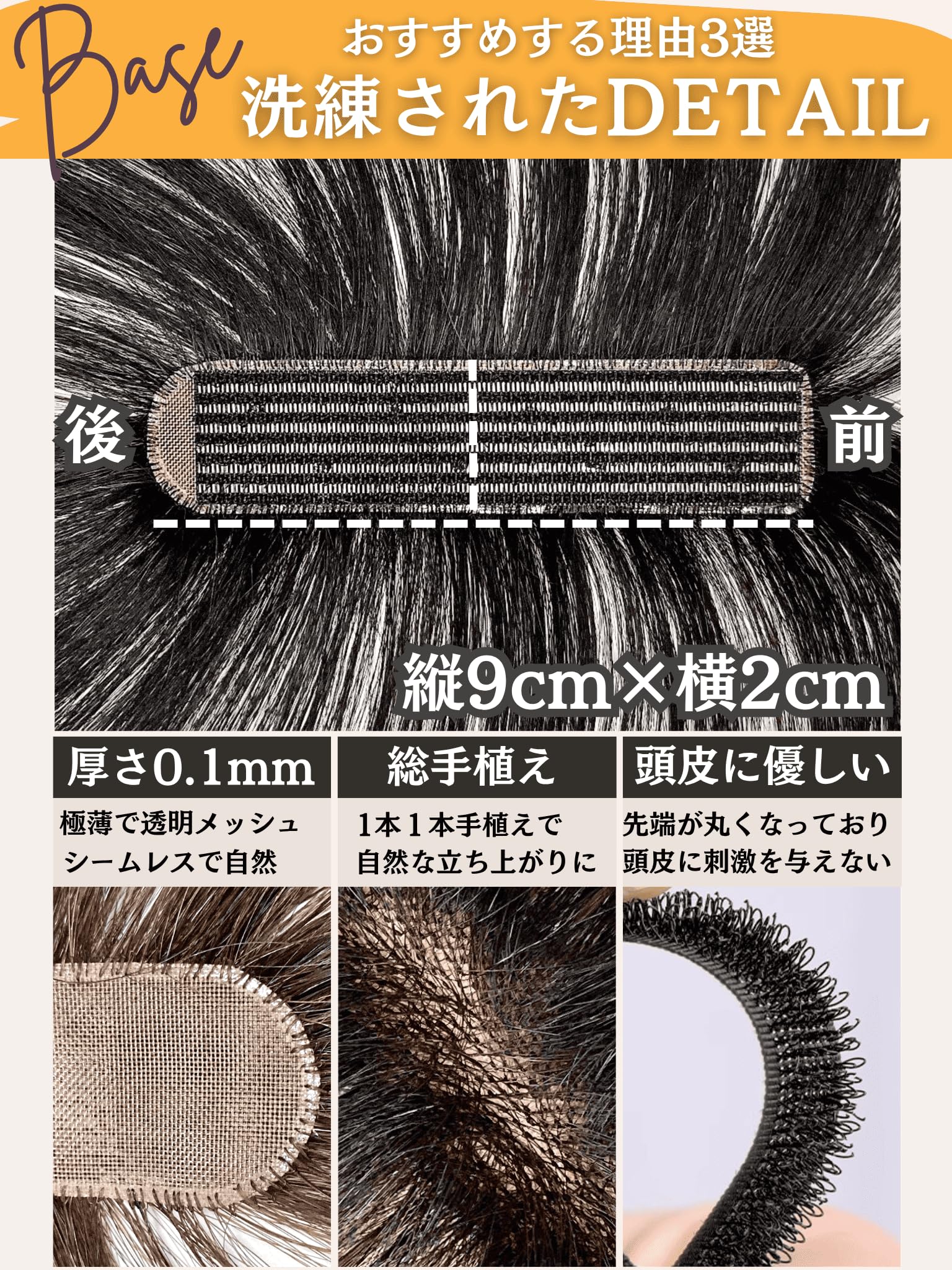ピンなし ウィッグ ピン無し部分ウィッグ 頭頂部 白髪隠し 部分 ピン不要 ピンなし 部分ウィッグ 頭頂部 白髪隠し ピン不要 リタッチ 分け目