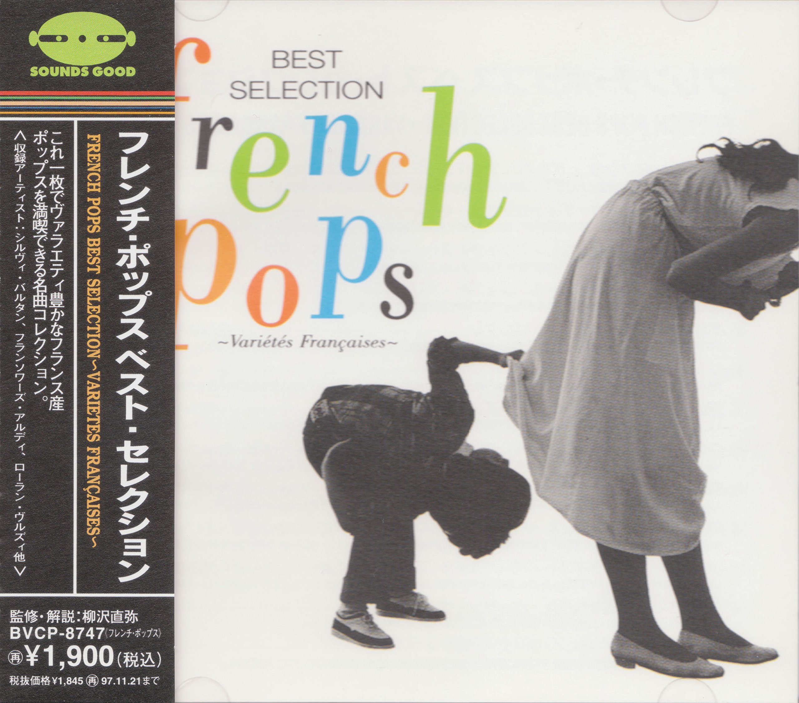 男性フレンチポップス　70年代LPレコード　8枚まとめ売り(その1) 男性フレンチポップス 70年代LPレコード 8枚まとめ売り(その1