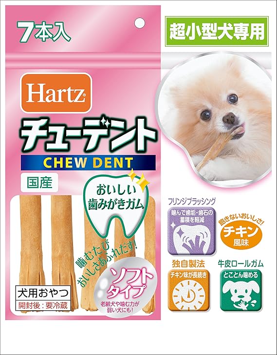 Amazon ハーツ Hartz チューデントソフトタイプ 超小型犬専用 7本入 ハーツ Hartz ガム ローハイド 通販