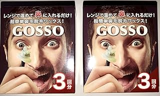 GOSSO（ゴッソ３回分）２箱セット