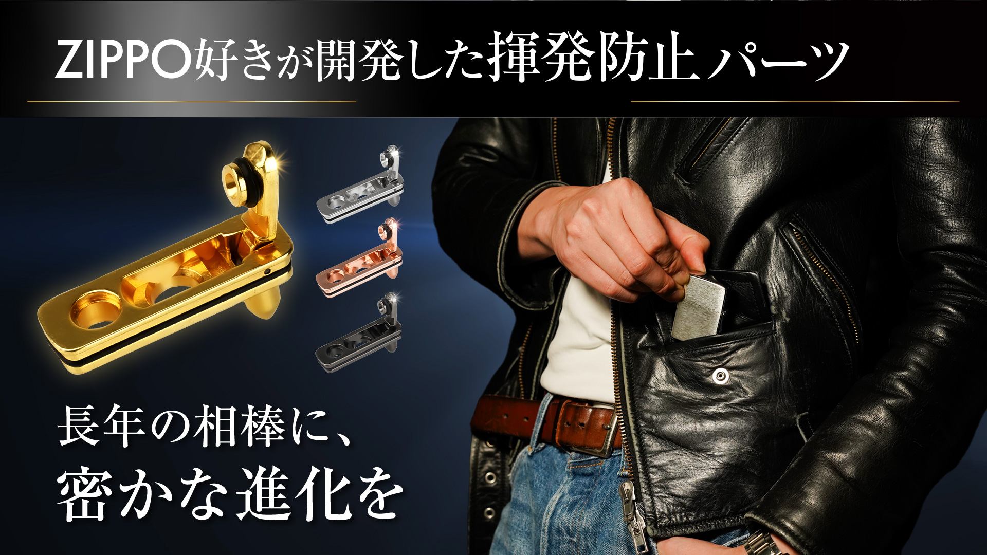 Amazon.co.jp: WeBirth 【日本ブランド】オイル揮発防止メタル