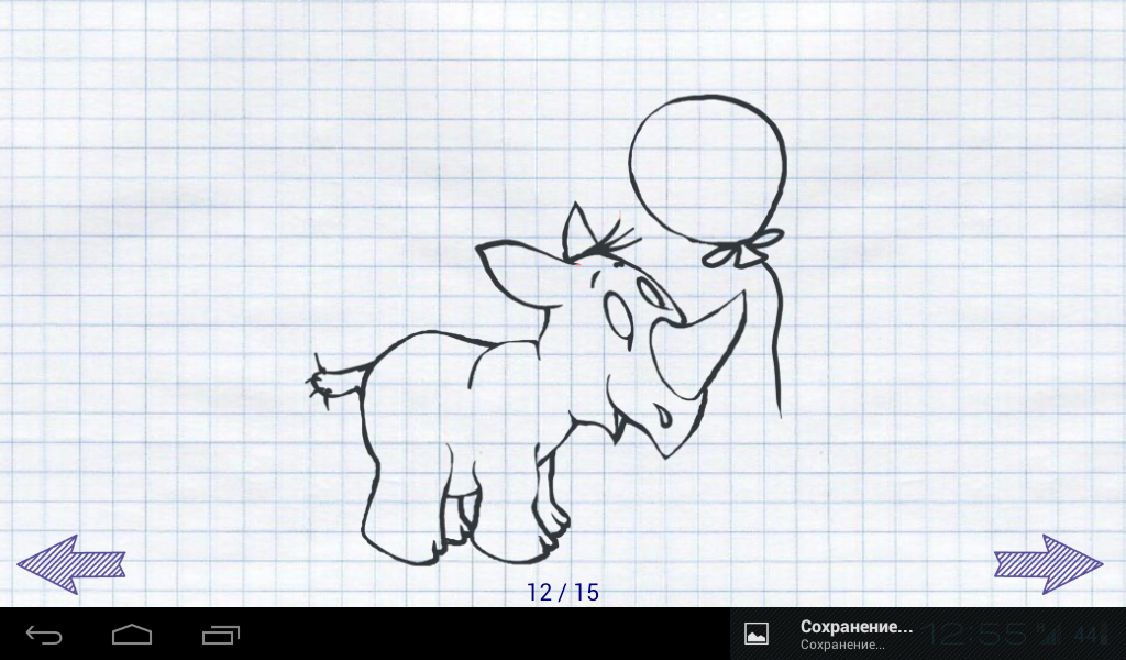 How to draw, Wizard? Animals.:Amazon.co.uk:Appstore for Android