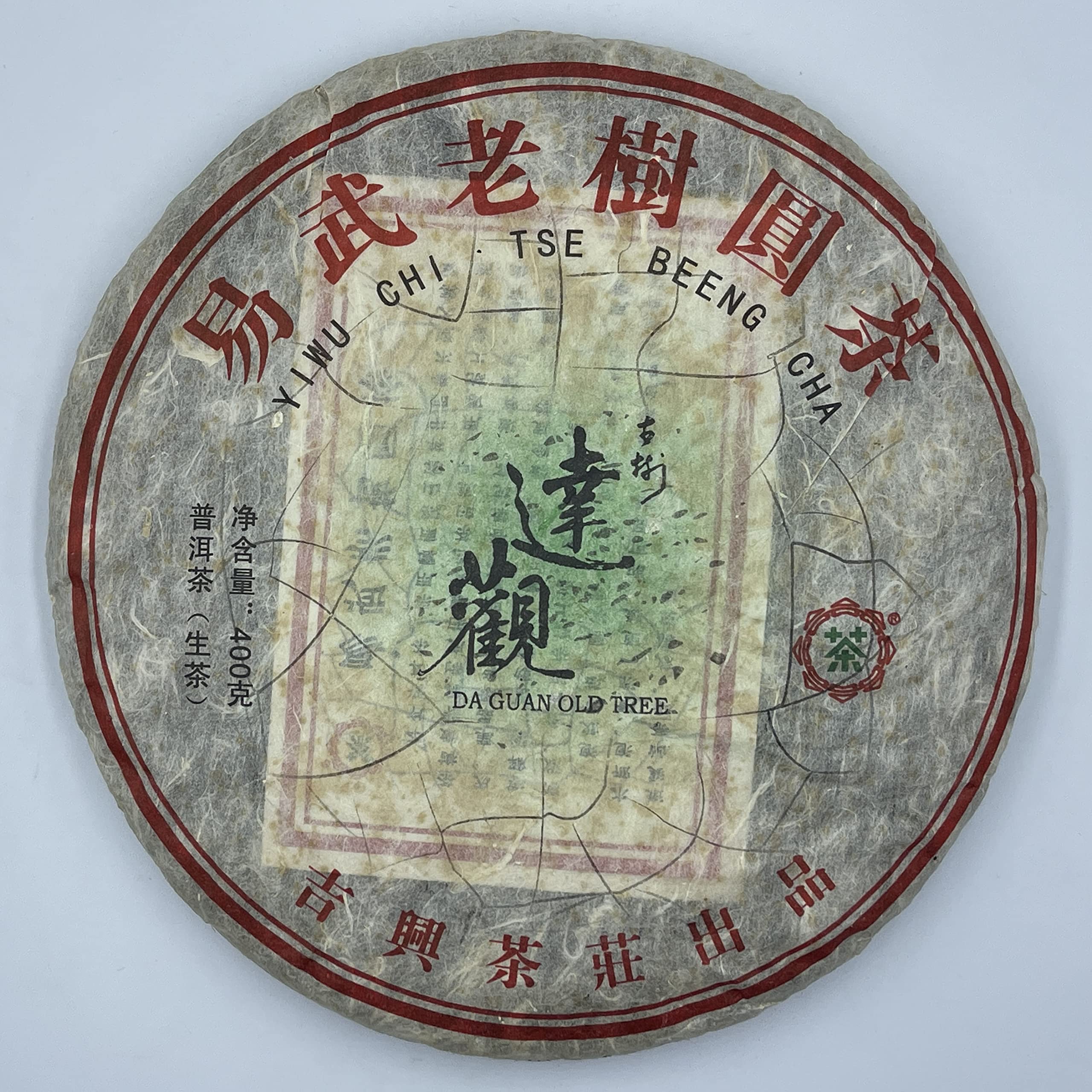 Pu-erh tea,2011,達觀系列-易武老樹圓茶吉興茶莊Daguan Series - Yiwu Old Tree Round Tea,400g,Raw
