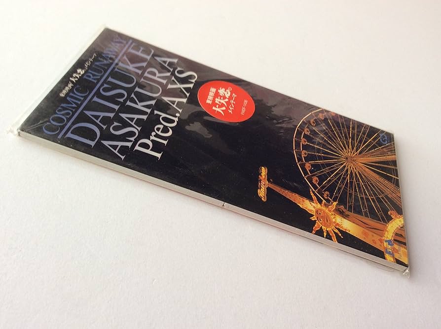 Amazon.co.jp: Cosmic Runaway: ミュージック