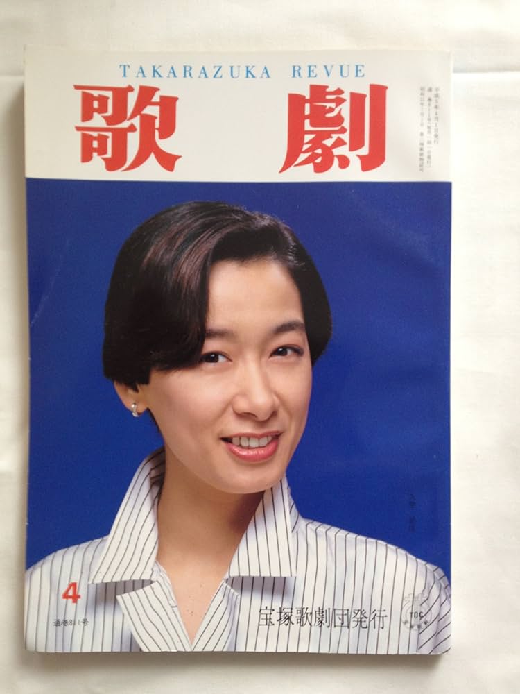 宝塚歌劇団　久世星佳　プレスティージュ　CD 帯つき　極美品 宝塚歌劇団 久世星佳 プレスティージュ CD 帯つき 極美品 CD