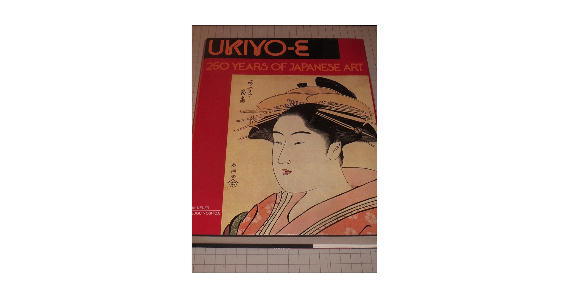 UKIYO-E 250YEARS OF JAPANESE ART 浮世絵史 洋書 Ukiyo-E: 250 Years of Japanese Art (English and Italian
