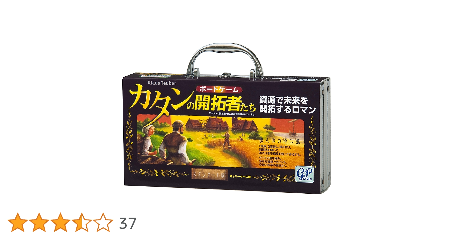 カタン キャリーケース版 mxn26g8 Amazon.co.jp: カタン キャリーケース版 : おもちゃ