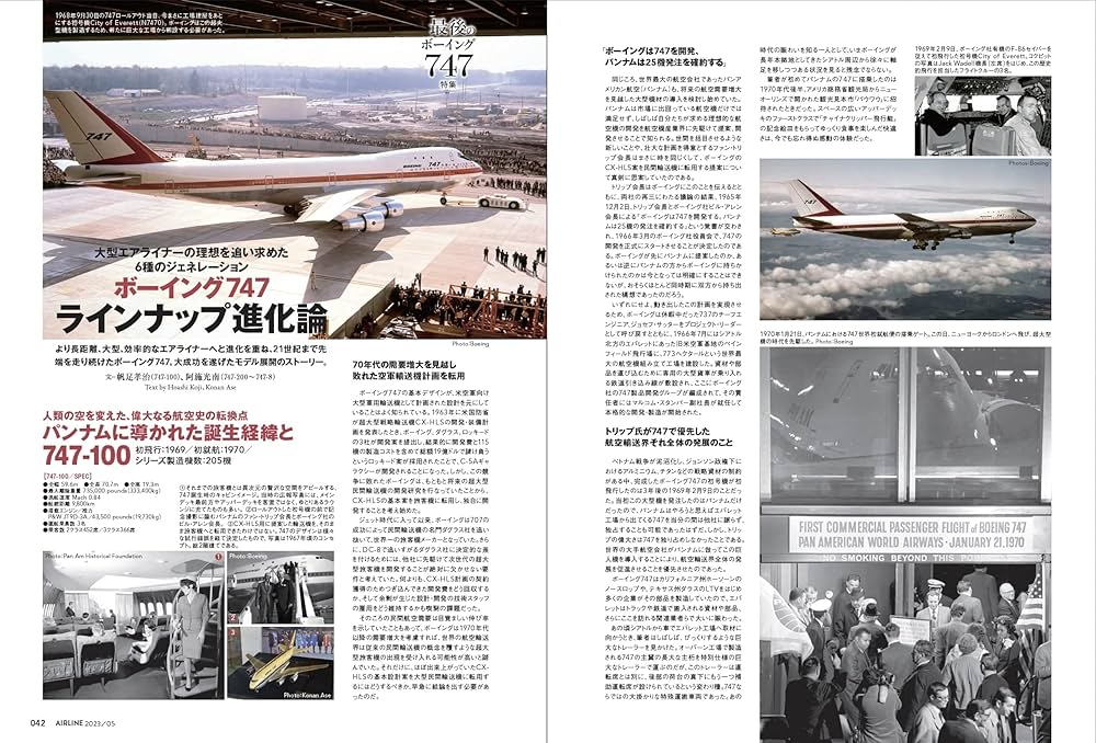 航空関連書籍セット　別売り可 71RFXVFVRQL._UF350,350_QL50_.jpg