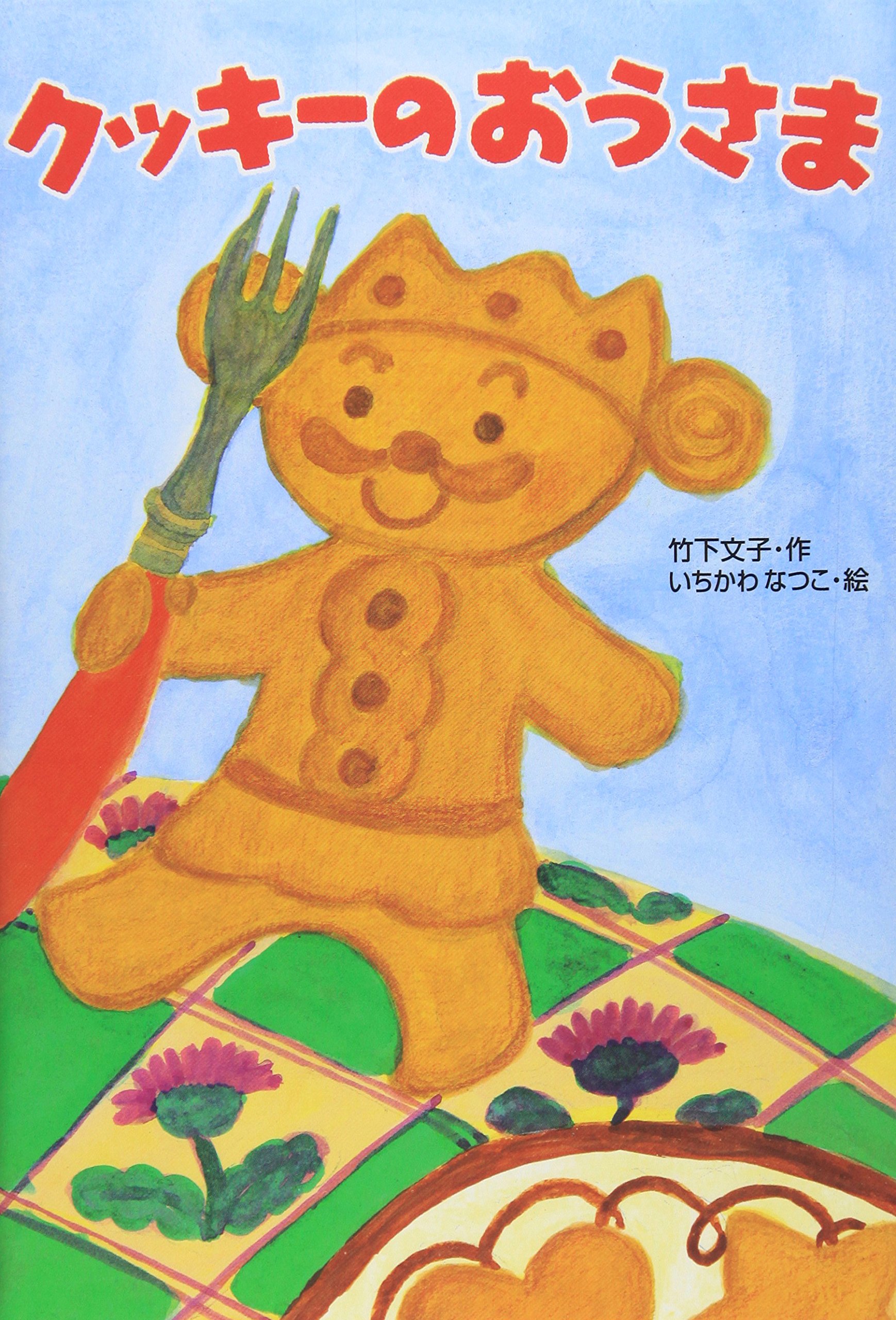 クッキー⭐︎様　ご相談 912OyKGii8L.jpg