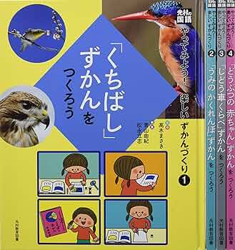 光村の国語くらべて、かさねて、読む力（全３巻セット）/光村教育図書/青山由紀（ペーパーバック） 光村の国語くらべて、かさねて、読む力（全3巻セット）/光村